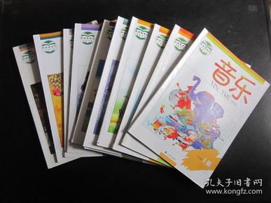辽海版小学音乐教材全套12册简谱  【未使用】