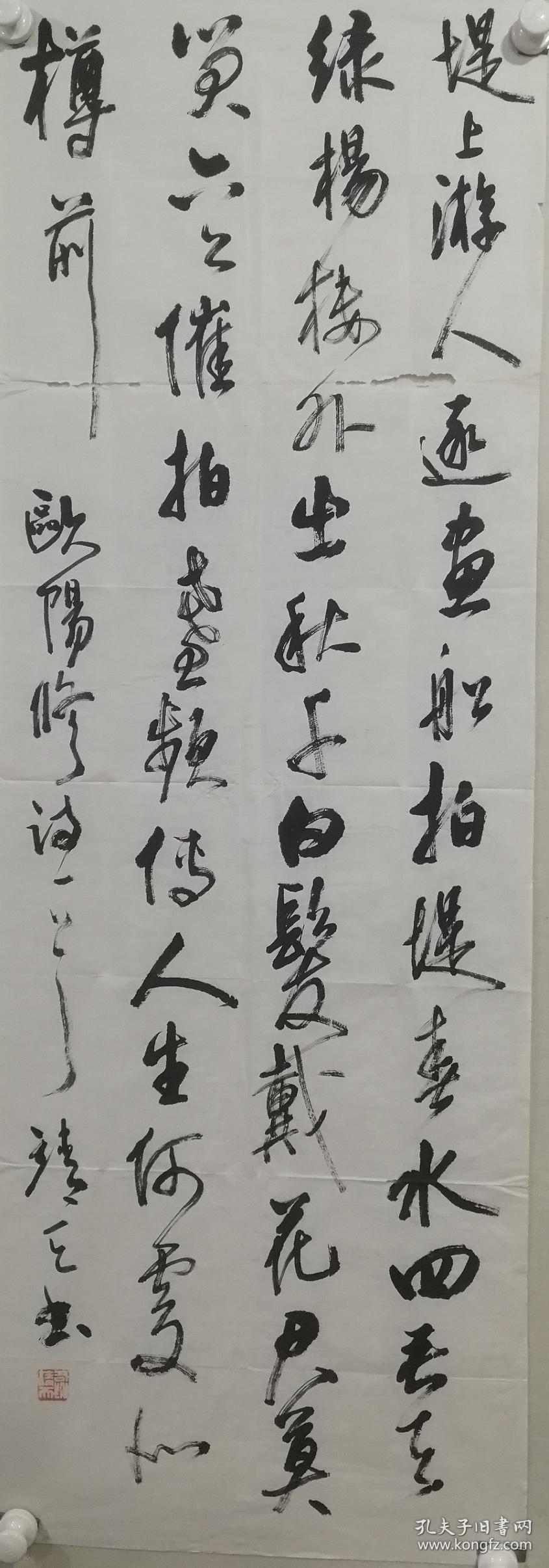 司擎天(笔名 司靖天）安徽省书法家协会会员，马鞍山市书法家协会会员，马鞍山市劳动模范，安徽省特级教师，中学数学高级教师。书法作品曾发表于《中国教育报》、《中国青年报》、《青少年书法报》、《安徽教育》、《安徽书坛》等，并入编《中国书法年鉴》作品集；多次在国家、省、市书法大赛中获奖，被授予二十一世纪著名书画家荣誉称号。