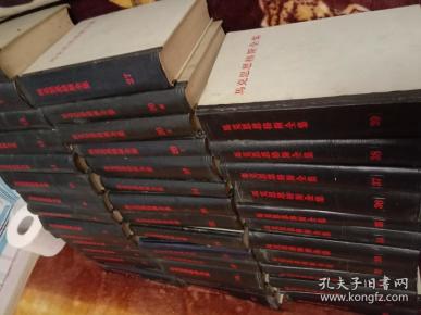 马克思恩格斯全集（1一39卷）包邮