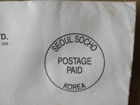 集邮•实寄封•邮戳——韩国首尔（1）