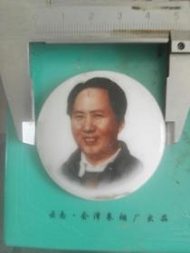 **时期，毛主席像章，通走每个150 元