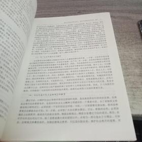 建设中国特色的现代农业