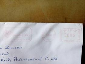 集邮•实寄封•邮票——爱尔兰（1）※ 为保护隐私，隐去相关地名、人名 ※