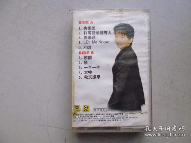 磁带  陈淑桦 失乐园 未拆封