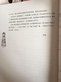 娜小妞：厉娜图文成长集