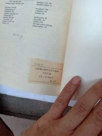 生物碱生物学及其在植物中的代谢。英文版