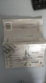 彩色桌面出版技术问答