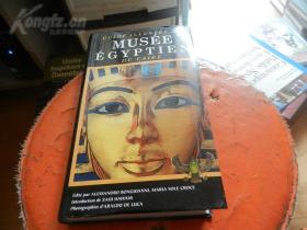 货号：金171  Guide illustre  du Musee Egyptian