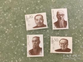 1994-2 爱国民主人士邮票一套四枚