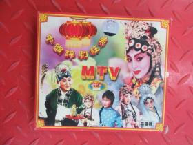 中国评剧经典（VCD 2碟装）