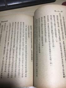 霍桑探案汇刊第二集：案中案