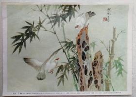 1955年印刷戈湘凤作《竹》