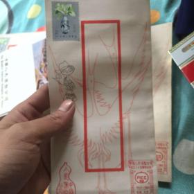 中国邮票t101 中国人民保险公司成立三十五周年纪念特种邮票纪念封70多封及两张四方联合售