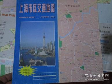 上海地图：（货号：190607）上海市区交通地图1999
