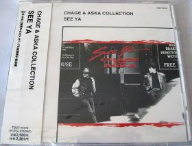 CHAGE & ASKA 恰克与飞鸟 SEE YA 1998东芝EMI版 日版全新未拆