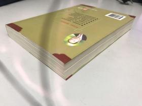 刘太医说:病是自家生