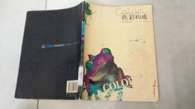 广西美术出版社