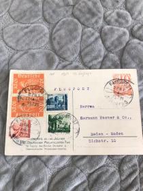 错版1921年邮票实寄明信片（错票一张打孔错票