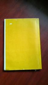 九十年代进口轿车资料之二:自动变速器原理和检修