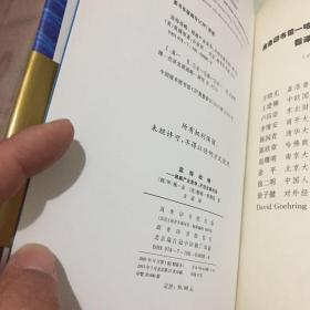 蓝海战略：超越产业竞争，开创全新市场