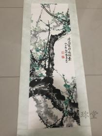 著名画家 任鸿亮 立轴画作一副，保真