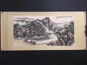 现代著名画家【应野平】四尺中堂 山水国画《重峦叠嶂》工笔手绘 原裱立轴横幅精品 有铭文款识 朱红印章 品如图