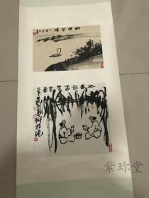 潜力海派著名画家黄幼华，立轴双开，保真