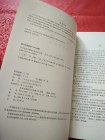 2018年注册会计师考试辅导用书：财务成本管理知识点精讲、经济法知识点精讲、审计知识点精讲（三本合售）