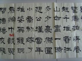 马井武：书法：苏东坡《赤壁怀古》（宁城县中京书画院常务理事，赤峰市教育专家，赤峰市教育学会书法教育专家指导组专家，内蒙古书法家协会会员，内蒙古教育学会书法专业委员会理事，内蒙古书画研究院一级书法师，中国教育学会书法专业委员会会员，中国书画研究院高级研究员。）（带简介）