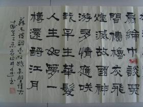 马井武：书法：苏东坡《赤壁怀古》（宁城县中京书画院常务理事，赤峰市教育专家，赤峰市教育学会书法教育专家指导组专家，内蒙古书法家协会会员，内蒙古教育学会书法专业委员会理事，内蒙古书画研究院一级书法师，中国教育学会书法专业委员会会员，中国书画研究院高级研究员。）（带简介）