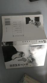 张大千论画精粹——张大千系列丛书