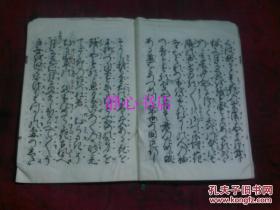 日本日文原版线装书明治41年云雀山 观世清廉订正者 桧常之助发行者 大32开 22.3*15.9厘米 10张 明治41年别制本御届