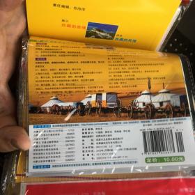 中华活页地图交通旅游系列：内蒙古自治区交通旅游图（新版）