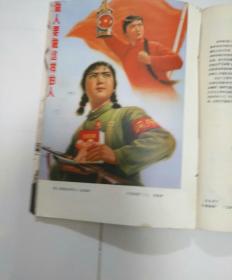 美术资料1期