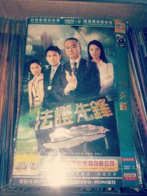 TVB 电视剧 法证先锋第一部 2DVD