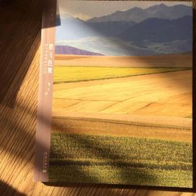 墨飞色舞：刘墨摄影作品集套装共两册