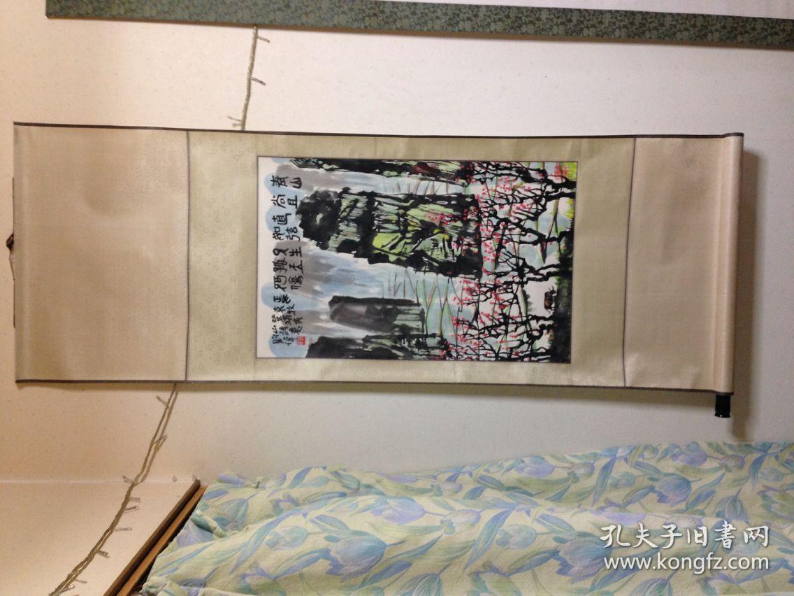 刘伟山水画