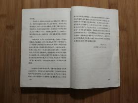 ●世纪经典样板戏：京剧《沙家浜》评论集（中国戏剧家协会编）【1965年中国戏剧版版32开261面】！