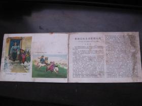 美术摄影作品选   1974-1