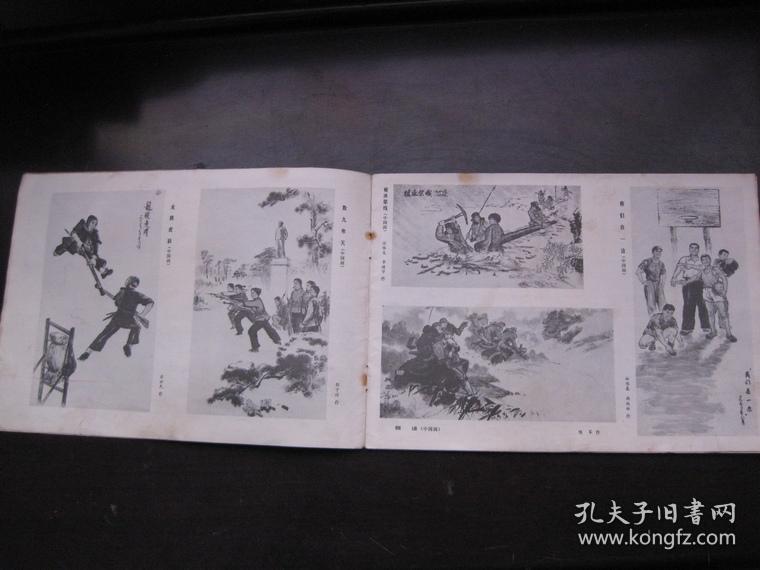 点击查看原图 美术摄影作品选   1974-1