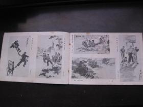 美术摄影作品选   1974-1