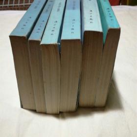 诺贝尔文学奖作家丛书《蒂博一家》4册一套，赫索格，四个四重奏共6本，私藏书