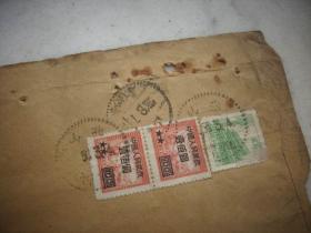 五十年代【神池县人民委员会寄潞安县】实寄封！贴华东邮政邮票改中国人民邮政100元2枚，普票200元3枚2个品种