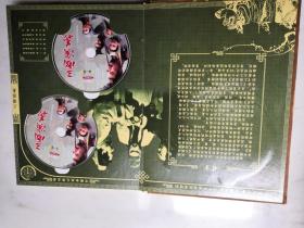 《三国演义》早期经典DVD