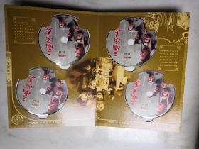 《三国演义》早期经典DVD