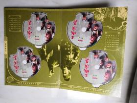 《三国演义》早期经典DVD