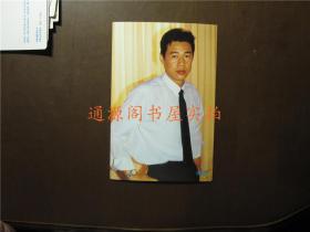 92'中国金鸡百花电影节 中国明星（有奖）卡明信片：张丰毅（ 未使用，15x10cm）