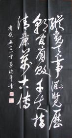 广西柳州—何迈伦黑底白字书法，2002年大红鹰杯庆祝香港回归五周年公务员书画大赛参赛作品