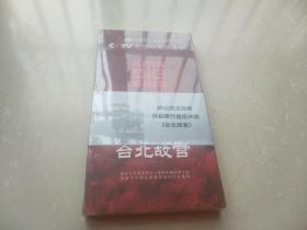 CCTV大型人文纪录片-台北故宫-6碟DVD---12集