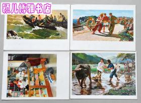 浙江省美术展览会作品选辑(活页本 不缺页)**期